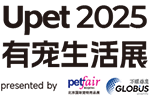 Upet Pet Lifestyle Expo 2025