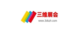 三维展会