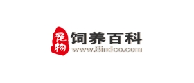 宠物饲养百科